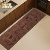 Potato non-slip and anti-oil no-wash kitchen floor mat