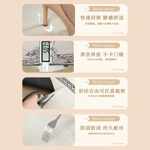 星星人门槛地垫窄版长条浴室进门防滑地毯卫生间厕所门口吸水脚垫 - 图3
