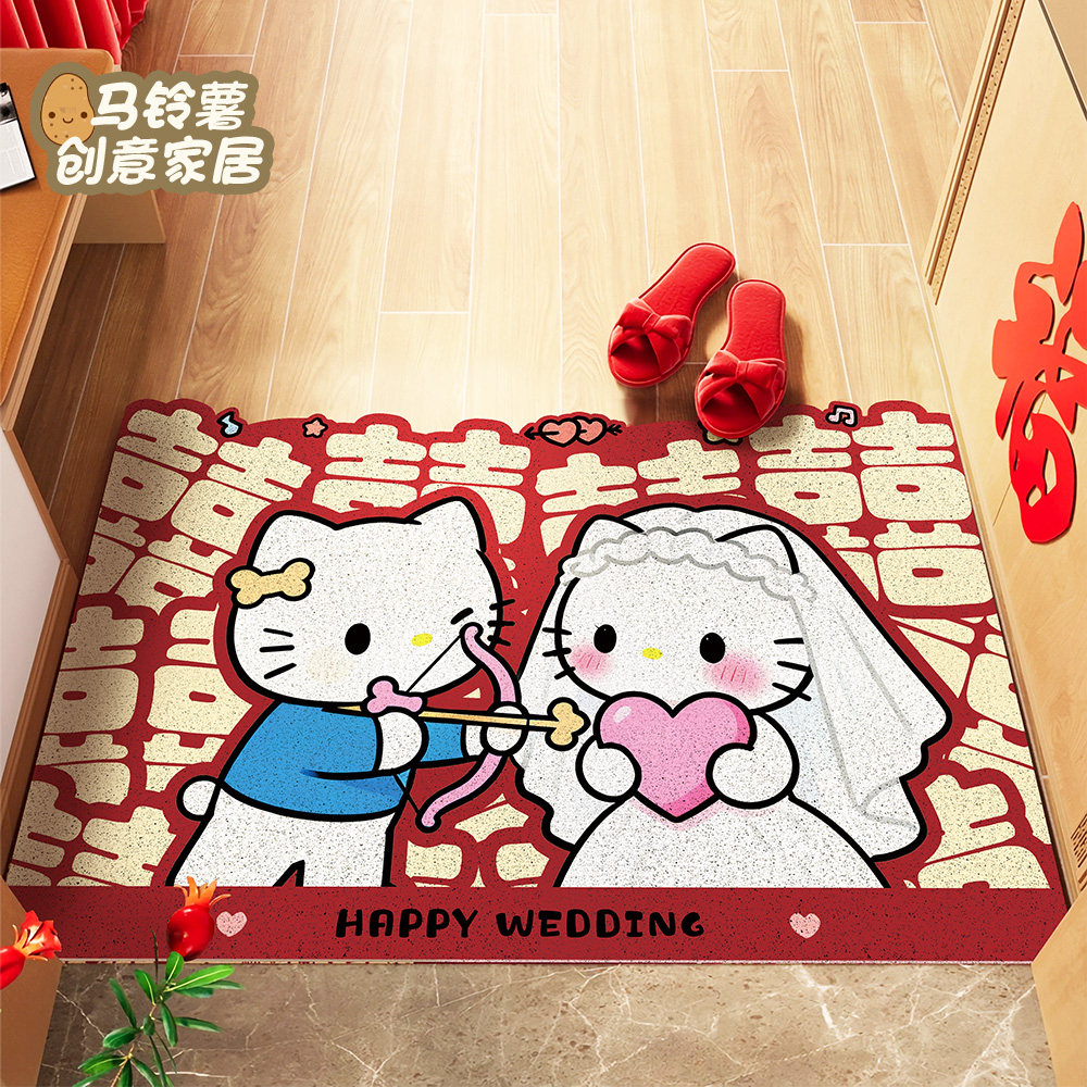 Kitty结婚地垫入户门垫红色喜庆喜字门口地毯婚房布置新婚脚垫子,淘宝优惠券,粉丝福利购,淘宝优惠卷