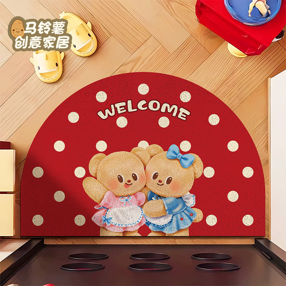 黄油小熊入户地垫新款红色半圆地毯家用玄关pvc刮泥蹭土防滑脚垫,淘宝优惠券,粉丝福利购,淘宝优惠卷