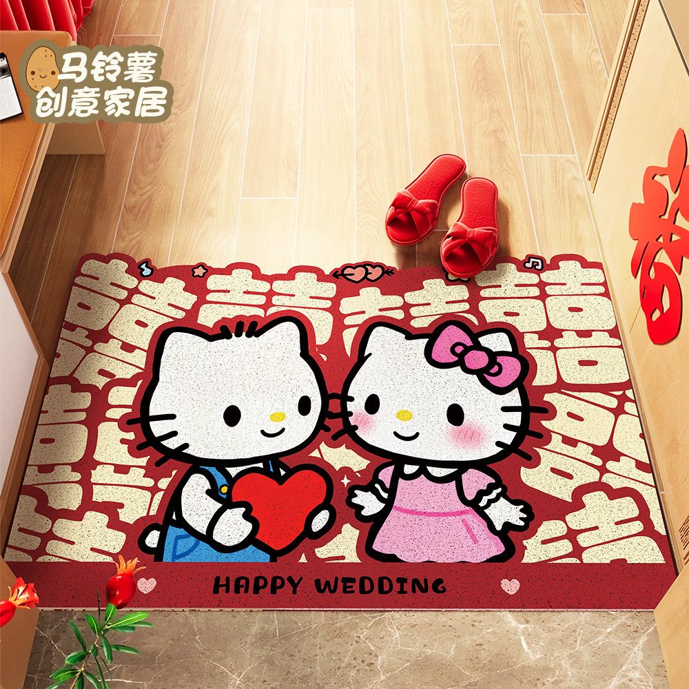 Kitty结婚地垫入户门垫红色喜庆喜字门口地毯婚房布置新婚脚垫子,淘宝优惠券,粉丝福利购,淘宝优惠卷