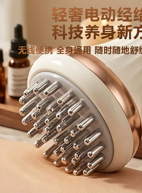 Guman电动经络刷刮痧仪肩颈疏通按摩器家用疏通筋络腿部肚子通用