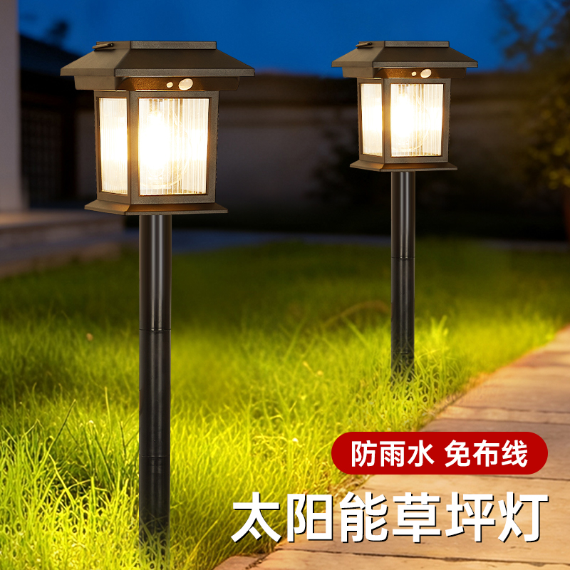 太阳能草坪灯户外防水庭院造景布置花园氛围灯家用别墅装饰地插灯 - 图0