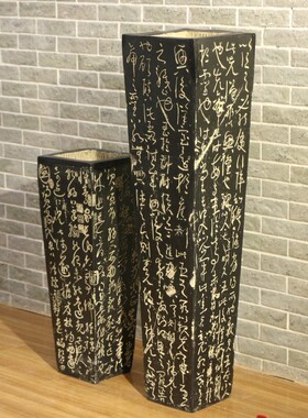 中式落地书法花瓶追风集复古工艺品仿古中国风家居装饰摆件