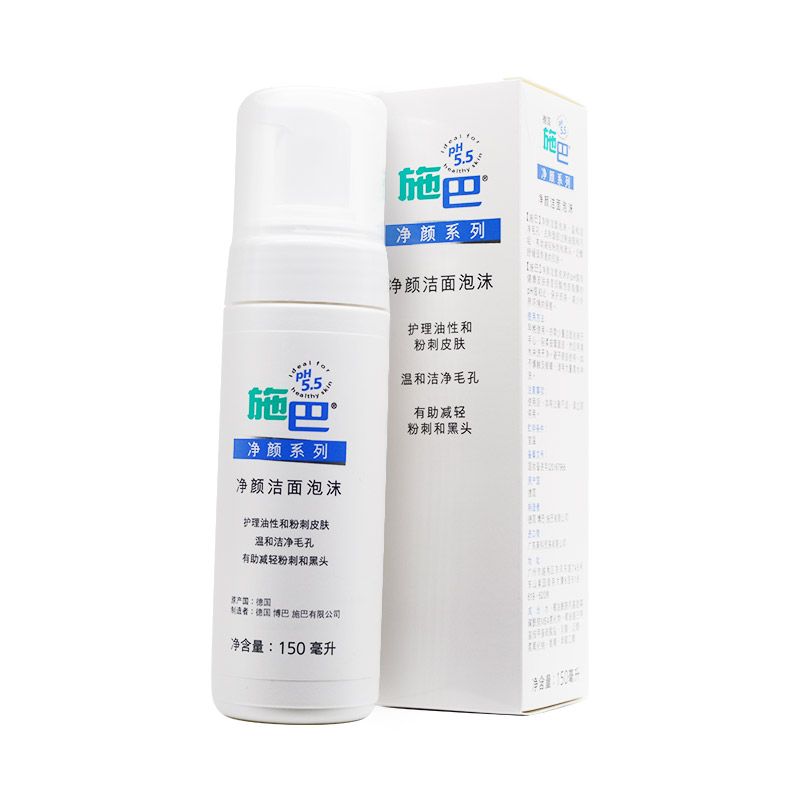 德國進口sebamed 施巴潔面泡沫 弱酸性溫和油性面板洗面奶
