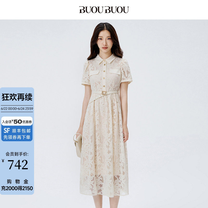 白月光BuouBuou2026夏季新品法式刺绣蕾丝高腰翻领泡泡袖连衣裙女