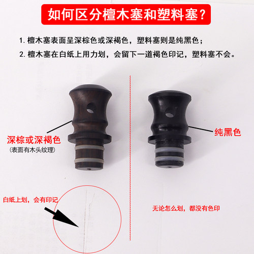 葫芦塞子檀木塞实木铜口酒胡芦镶口配件天然文玩酒壶装酒密封防漏 - 图1