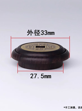 赚钱檀木盖子精品摆件配饰文玩
