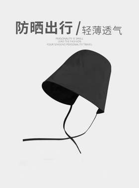 金晨同款绑带渔夫帽女防晒防紫外