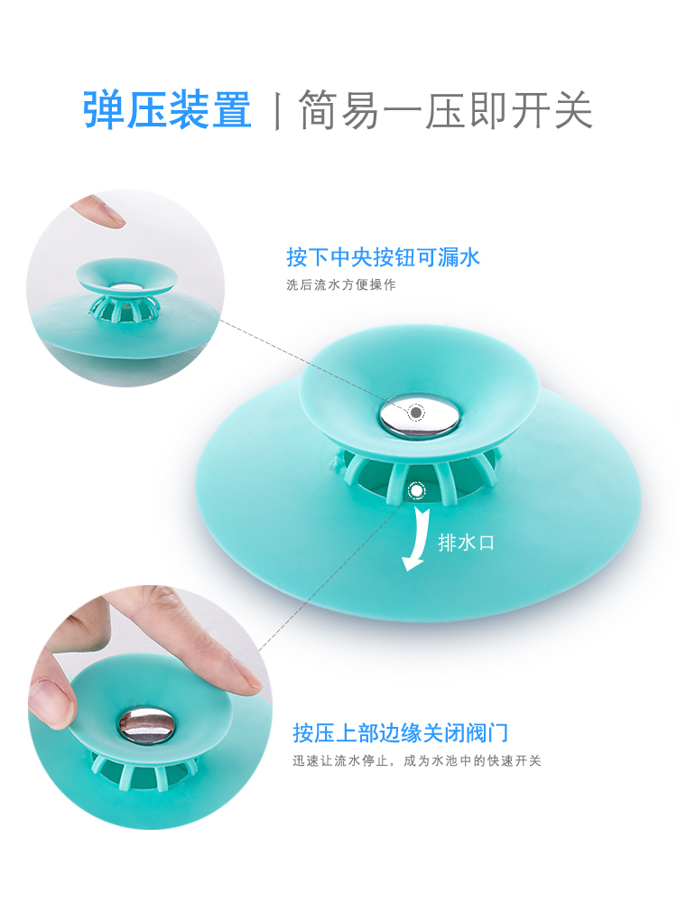 飞碟地塞卫生间堵下水道器硅胶密封圈芯-第3张图片-提都小院