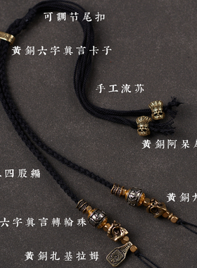 横穿天珠纯手工编织可调节锁骨绳