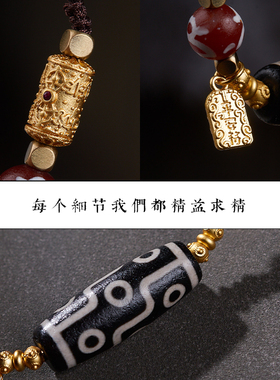 纯手工编织藏式锁骨链玛瑙天珠