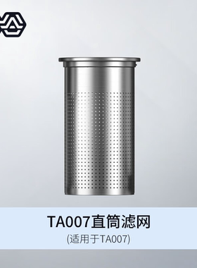 吉谷庄信电水壶配件抽水管出水管