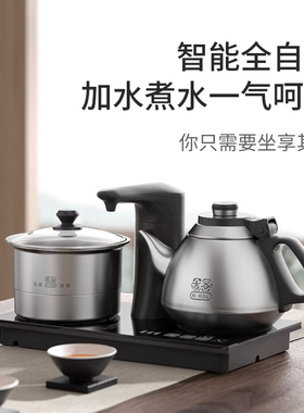 吉谷TC001全自动加水变频恒温电热烧水茶壶 家用茶台嵌入式一体机