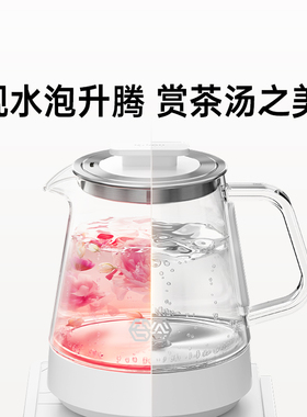 吉谷TC012A恒温电热烧水茶壶
