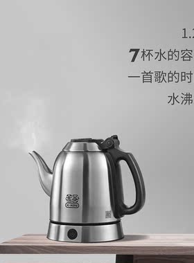 吉谷不锈钢电热烧水茶壶全自动家用保温一体小型恒温电水壶煮水炉
