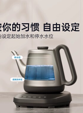 吉谷纯钛全自动加水电热烧水壶