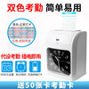 Aibo employee clock-in and attendance machine