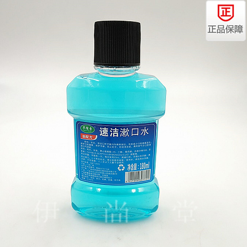 梦芭托速洁漱口水薄荷味清新口气180ml - 图2