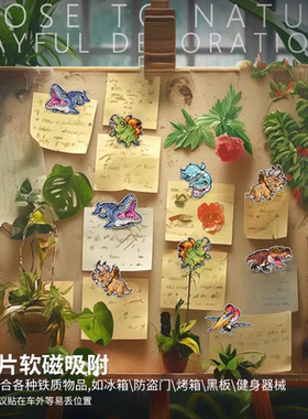 蛇蜥蜴守宫蛙陆龟爬宠冰箱贴