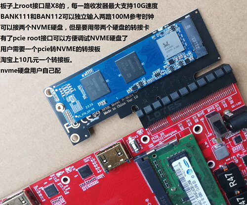 xilinx fpga pcie Kintex7开发板fpga加速卡 pcie root nvme开发 - 图2