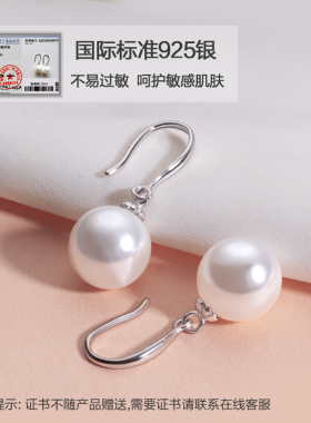 轻奢百搭母贝珍珠925银耳环