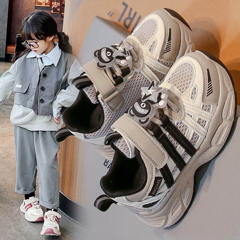 女童运动鞋2025春季新款儿童鞋子网面中大童老爹鞋男童软底跑步鞋,淘宝优惠券,粉丝福利购,淘宝优惠卷