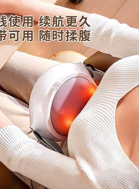 腹部按摩加热揉腹仪消化便秘蠕动