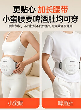 敏煌仿真人揉捏揉腹仪震动按摩