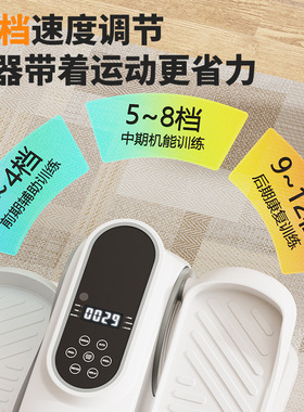 踏板椭圆机家用电动康复机多功能