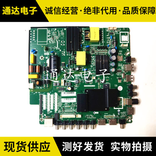 原装先锋LED-43B560P/50B560P/40370P主板TP.MS638.PC758电路板 - 图0