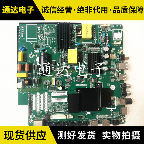 原装先锋LED-43B560P/50B560P/40370P主板TP.MS638.PC758电路板 - 图3