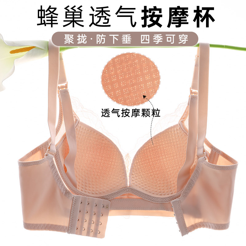 孕期专用聚拢防下垂孕妇内衣女产后母乳喂奶薄款收副乳哺乳文胸罩,淘宝优惠券,粉丝福利购,淘宝优惠卷