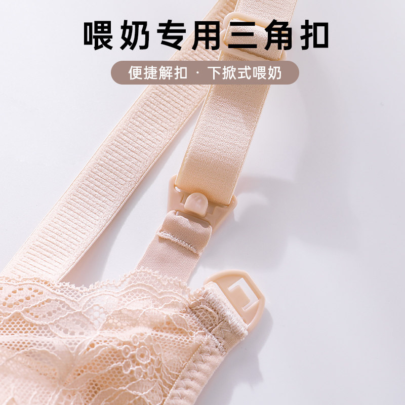 孕期专用聚拢防下垂孕妇内衣女产后母乳喂奶薄款收副乳哺乳文胸罩,淘宝优惠券,粉丝福利购,淘宝优惠卷