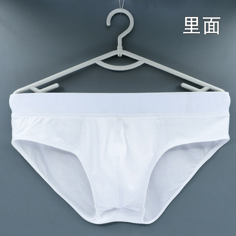 3条男士中腰三角内裤纯棉吸汗透气螺纹软棉宽边短裤运动纯色底裤,淘宝优惠券,粉丝福利购,淘宝优惠卷