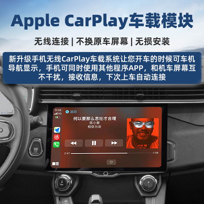 适用23款领克01-EMF/03/03+/05原车加装苹果无线Carplay盒子模块-图1