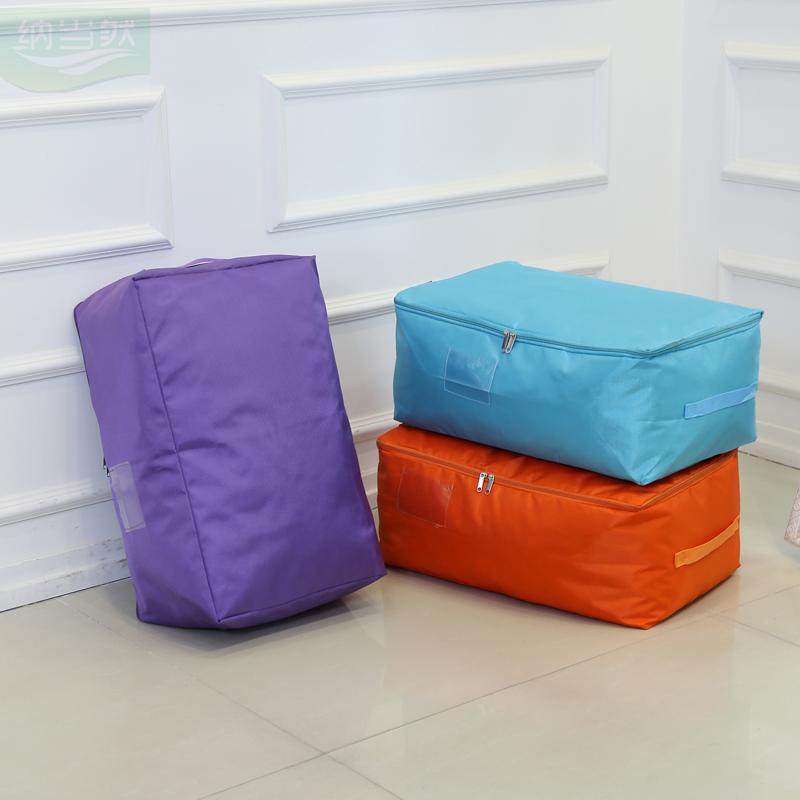 被子收纳袋子大容量牛津布防潮衣物整理袋装棉被行李搬家打包袋,淘宝优惠券,粉丝福利购,淘宝优惠卷