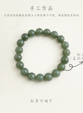 青竹~国风天然和田玉手串复古新中式高级感串珠手链轻奢古风手饰