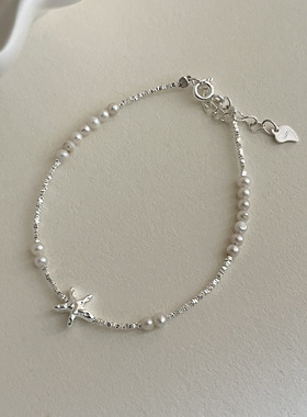 s925纯银海星珍珠碎银子手链女韩版简约设计时髦百搭个性银手饰