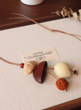 国风天然果壳项链长款秋冬菩提新中式设计高级感可调节毛衣链配饰