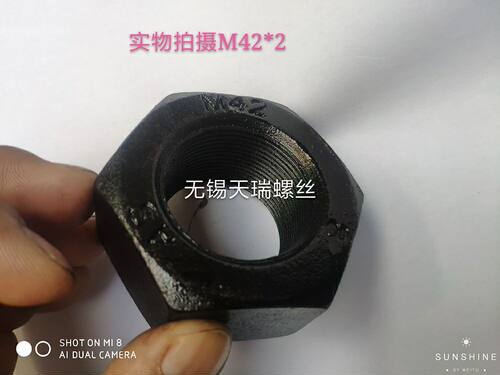 包邮8.8级发黑细牙螺母 螺帽M27M30M36M39M42M48M52M56M60M*2*3*4 - 图2