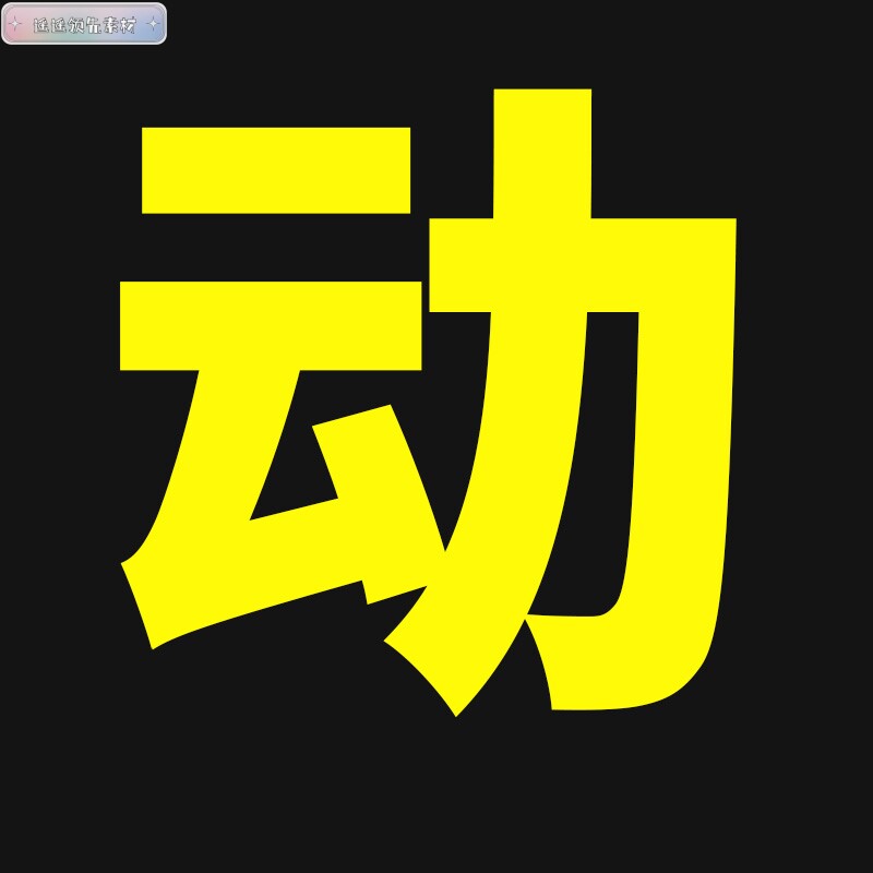 电脑桌面分区壁纸 日历打工人动漫卡通高清壁纸图片分类整理素材,淘宝优惠券,粉丝福利购,淘宝优惠卷