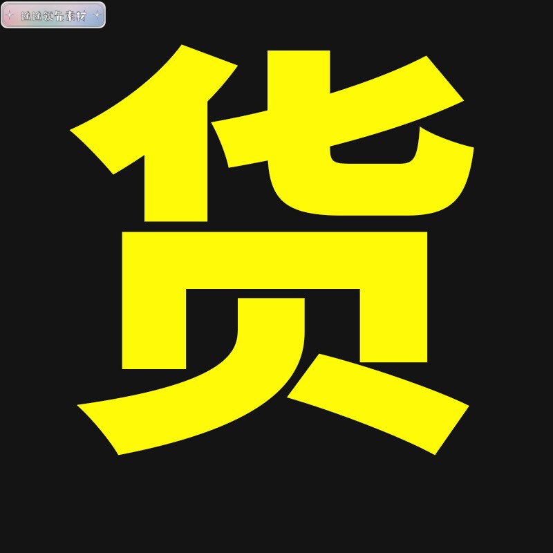 电脑桌面分区壁纸 日历打工人动漫卡通高清壁纸图片分类整理素材,淘宝优惠券,粉丝福利购,淘宝优惠卷