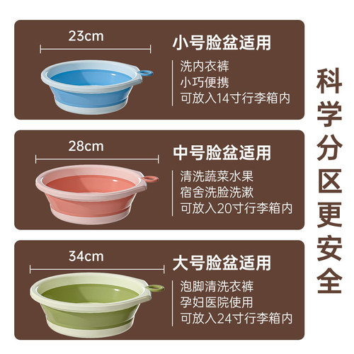 洁丽雅可折叠脸盆家用大号塑料洗脸盆学生宿舍洗脚盆子便携式旅行 - 图3