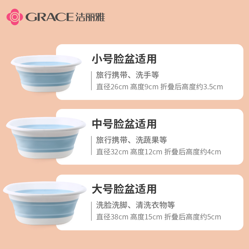 洁丽雅可折叠脸盆宿舍家用学生洗衣便携式旅行大小号塑料洗脚盆子-图3