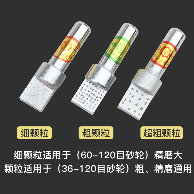 金刚笔砂轮修整器金刚石方头铣石笔磨床尖头砂轮整形刀砂轮修正笔-图1