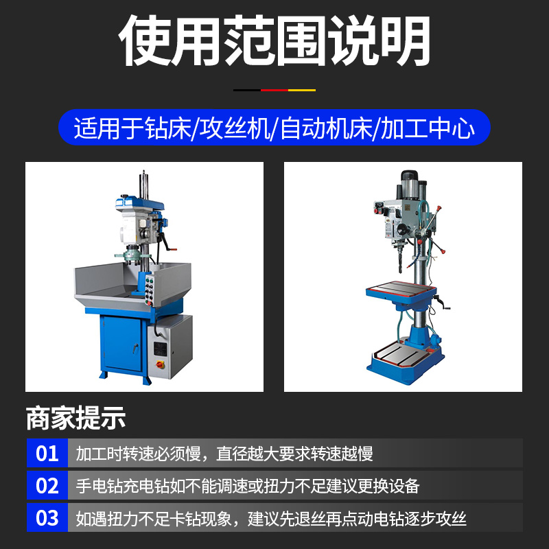 德国卡浦复合丝锥螺丝自动合金m3m4m5m6m8m10钻攻一攻机用丝攻