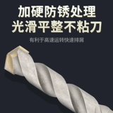 Оригинальный французский император Diage Diage Cement Drilling Drille