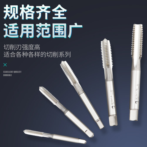 莨翔进口机用丝攻高硬度全磨制直槽机用丝锥机攻丝攻m2m4m6m8m12 - 图1