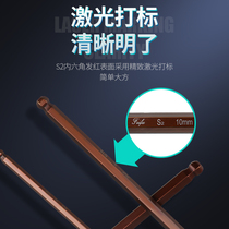 Spoon cover ball inner hexagon special lengthened 9 inner hexagon wrench suit piece sleeve head hexagon S2 lengthened screwdriver group